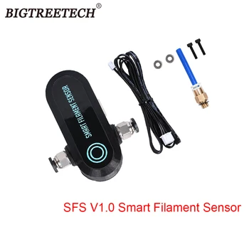 BIGTREETECH BTT SFS V1.0 Smart Žarilno Senzor Odmor za Odkrivanje Modul 3D Tiskalnik Deli Za SKR V1.3 mini E3 MKS, GenL Motherboard 0