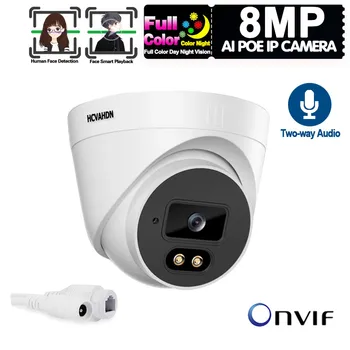 IP CCTV Zunanjost Video nadzorna Kamera na Prostem HD 5MP 4K Dome dvosmerni Audio Varnosti IP Kamero POE Barve Night Vision XMEYE 3
