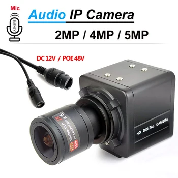 SMTKEY H. 265 Gibanja Zazna Avdio mic Onivf 5MP POE ali 12V 2.8-12mm IP 1080P Kamera 2MP, 3MP 5MP Kovinsko Škatlo, IP mrežne Kamere 1