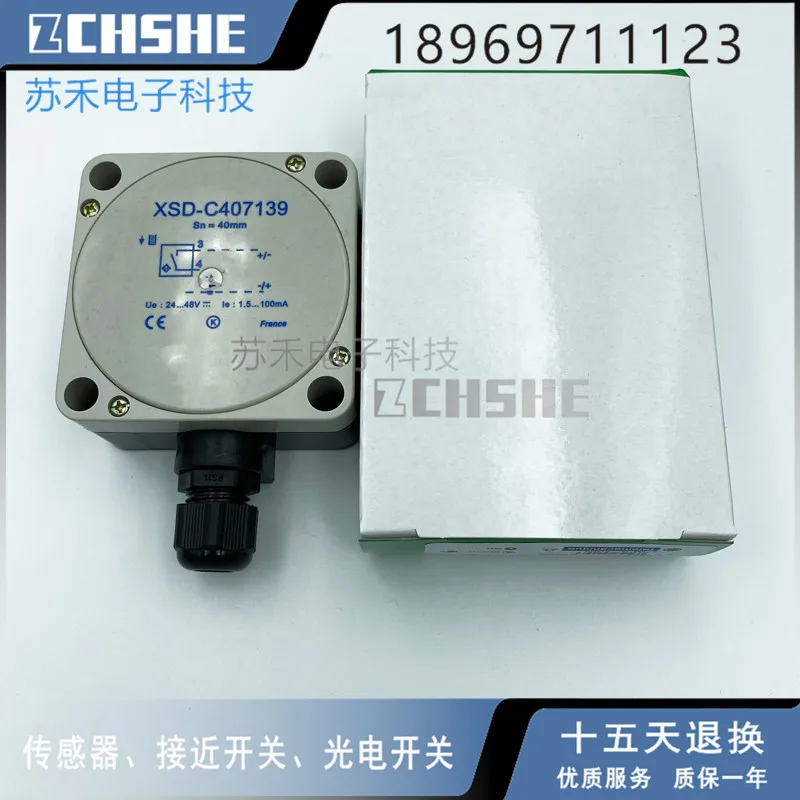 Kvadratni senzor XSD-C407139 je zagotovljena za dve leti. 1