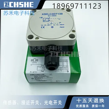 Kvadratni senzor XSD-C407139 je zagotovljena za dve leti. 13980