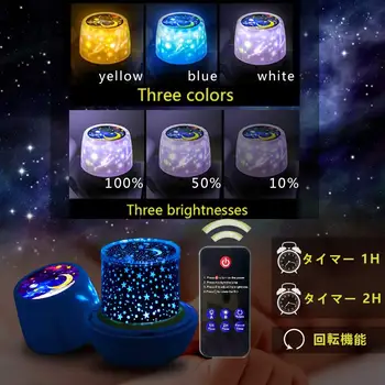 Neverjetno LED Zvezdnato Nočno Nebo Projektor Lučka Star Svetlobi Kozmosa Master Otroci Darilo Baterijo, USB, Baterije Noč Svetlobe za Otroke 2