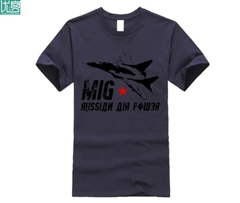 2019 Moda Kratek Rokav MIG 29 ruske Zračne Moči T-Shirt po meri tees 5