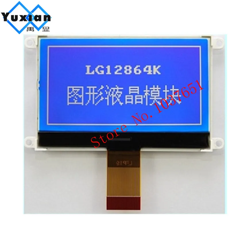 Big velikosti 128x64 12864 COG zaslon lcd modul za serijsko SPI STN modra zaslon 3.3 V ST7565 ST7567 ST7565R visoke kakovosti LG12864K 2