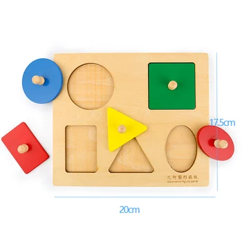 Lesena Geometrijska Puzzle Odbor Otroci Izobraževalne Jigsaw Stacker Malčka, Lesene Igrače Za Otroke Darila Montessori Otroci Igrače 2