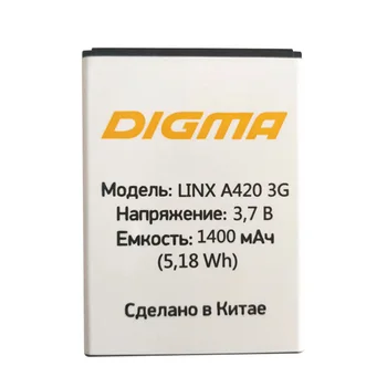 1400mAh Baterija Za Digma LINX A420 3G pametni telefon Baterija