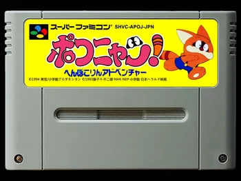Igra kart : Pokonyan! - Henpokorin Adventure ( NTSC Japonska Različica!! ) 2300