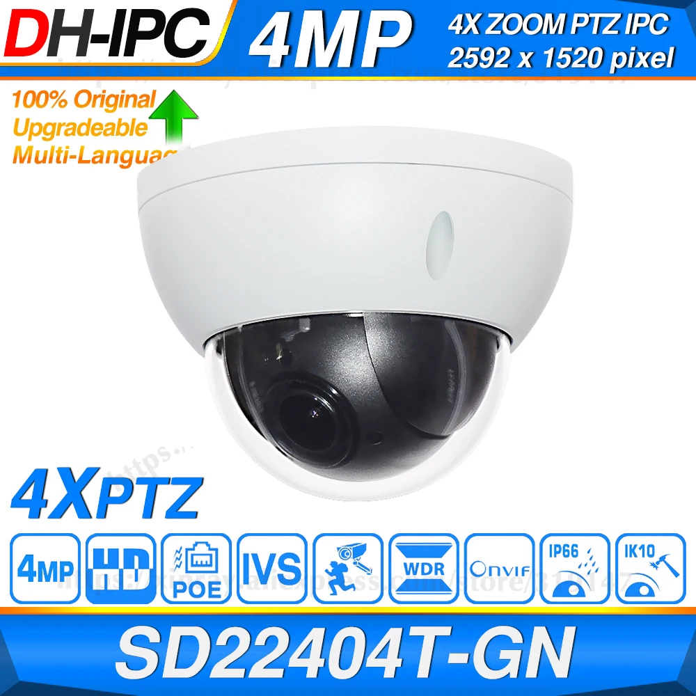 Dahua Original SD22404T-GN 4MP POE 2.7~11 mm 4X Zoom PTZ H. 265 WDR PIS IVS Face Detect IP66 IK10 Onvif Omrežja IP CCTV Kamere 1