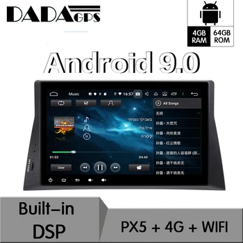 Android 9.0 4+64GB px5 Vgrajen DSP Avto večpredstavnostna Št DVD Predvajalnik, GPS Radio Za Honda Accord 8 2008-2011 GPS Navigacija stereo 0