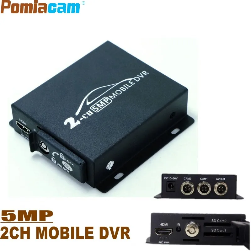 2-kanalni Mini AHD DVR Mobilne DVR podporo CVBS/AHD 5.0 MP/dual-SD kartica HD 1080P 2-Kanalni vozila avtobus DVR z daljinskim upravljalnikom 1