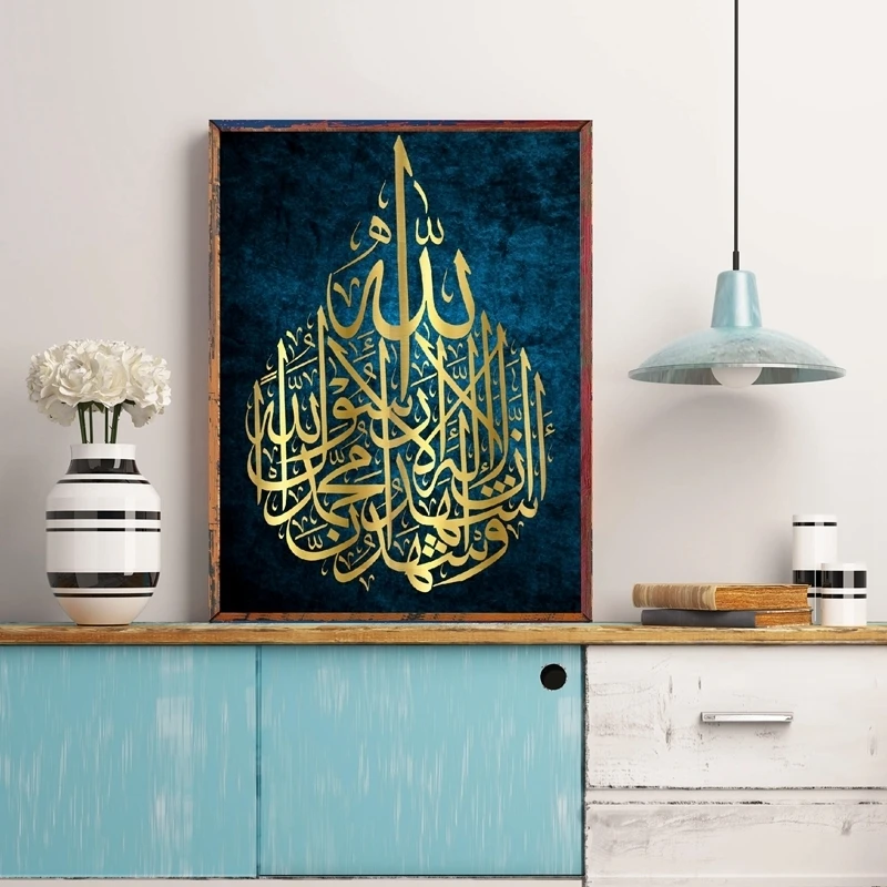 Sodobna Allah Islamske Wall Art Fotografij, Platno Slikarstvo arabski Muslimani Kaligrafsko Tiskanje Plakatov za Dnevna Soba Dekor brez okvirja 1