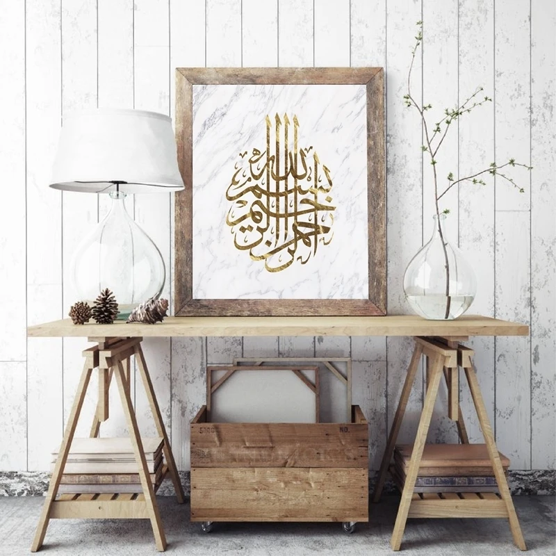 Sodobna Allah Islamske Wall Art Fotografij, Platno Slikarstvo arabski Muslimani Kaligrafsko Tiskanje Plakatov za Dnevna Soba Dekor brez okvirja 5