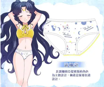 Japonski Anime Sailor Moon Hlačke Chibiusa Usagi Tsukino Luna Tiskanja Hlačnic Kawaii Žensk Sweet Lolita Bombaž Perilo 3