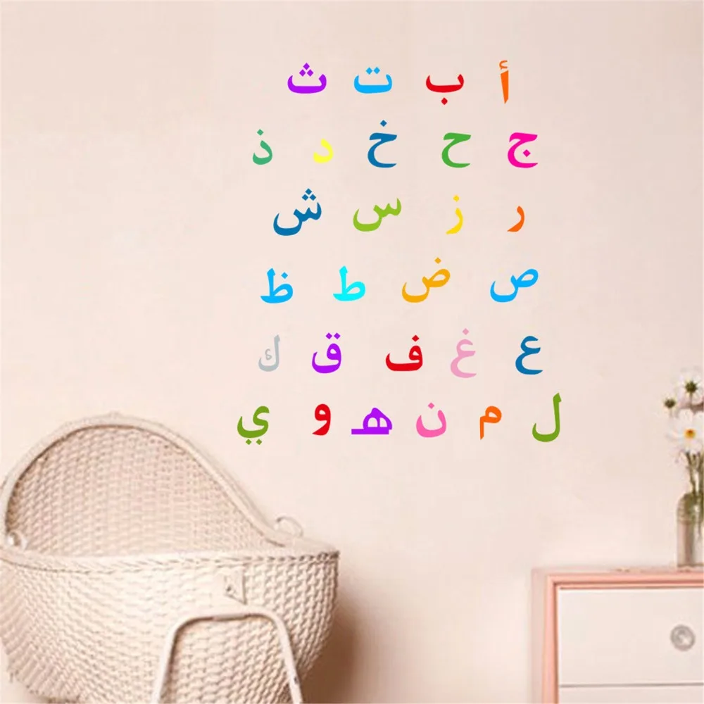 Brezplačna dostava arabski pisavi, stenske nalepke za otroke učenje ustvarjalno nalepke Dom okrasite otroški sobi ozadje 4