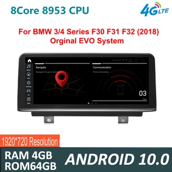 Avto Radio Predvajalnik Za BMW F30 F31 F20 F22 F36 2018-2019 EVO Sistemsko Enoto PC Android 10 Autoradio Navigacija GPS LTE 4G 3