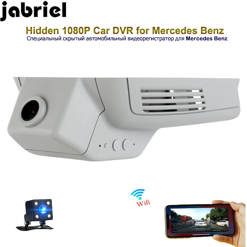 Jabriel app nadzor auto skrite 1080P avto dvr rearview kamera, wifi dash cam za leto 2013 Mercedes Benz E180 E200 W212 W211 2