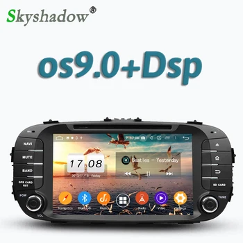 DSP TDA7851 Android 10 Okta Core 4GB + 32GB Bluetooth 5.0 AHD Wifi GPS Zemljevid Avto DVD Predvajalnik RDS Radio Za kia SOUL 2016 1