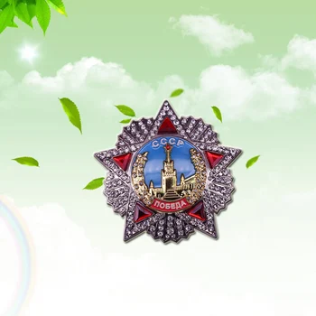 Da bi Zmaga Sovjetske Značko CCCP ZSSR Nagrado, Medaljo Izvod 8144
