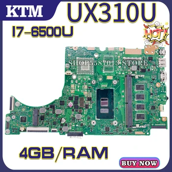RX410U za ASUS UX310U UX310UV UX410UV UX410UQK U4000U U3000U UX310UQK UX410UA prenosni računalnik z matično ploščo mainboard test OK I7 cpu 2